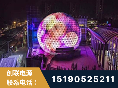 淄博-武汉光谷步行街1200平透明屏