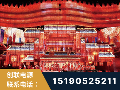 淄博-2021央视春晚舞台项目