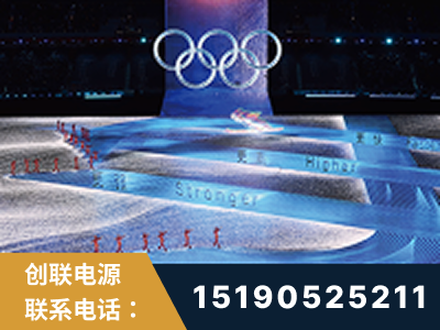 淄博-2022北京冬奥会